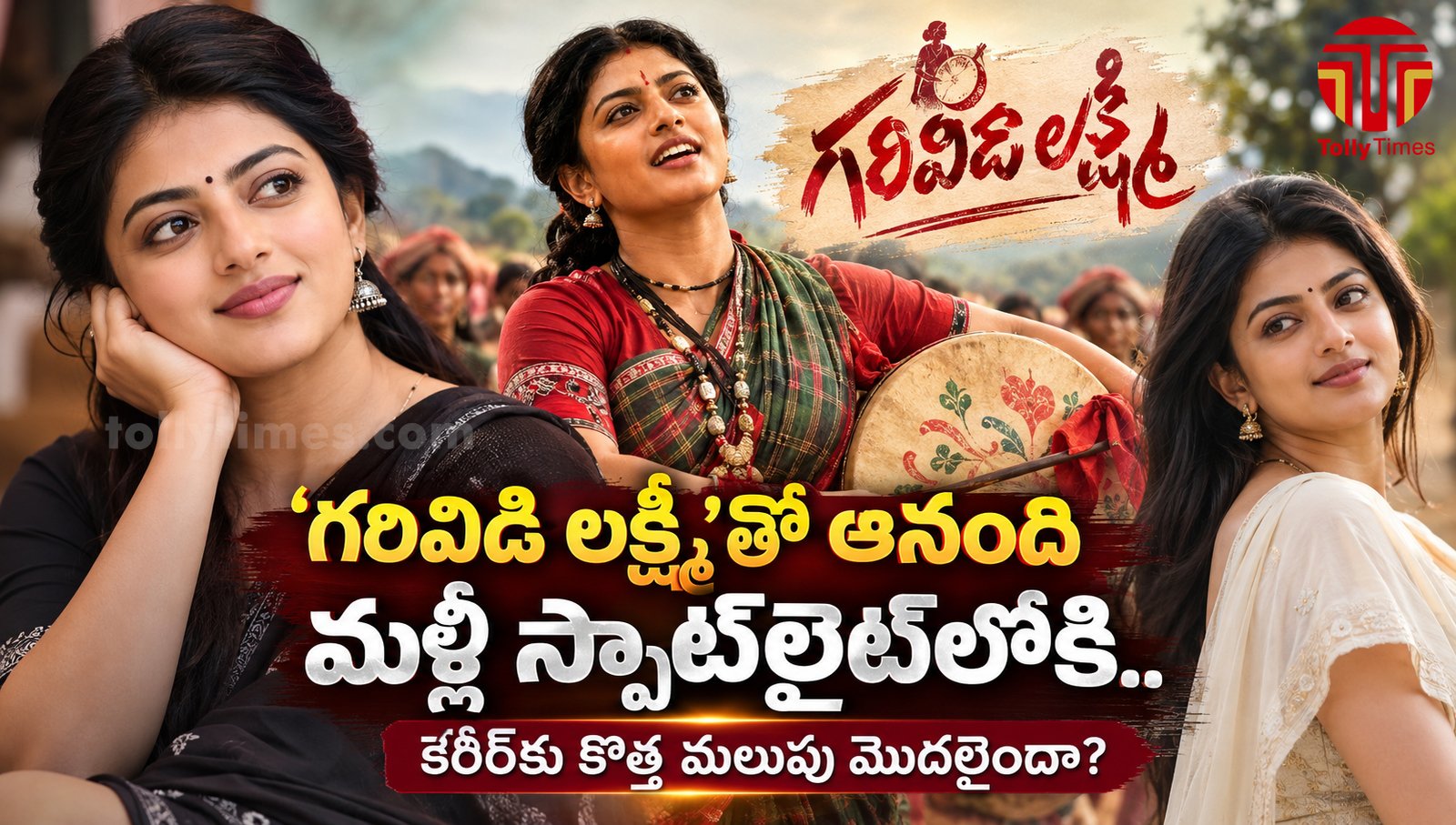 anandhi-garividi-lakshmi-career